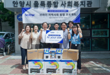 브라더코리아, 율목종합사회복지관에 대표 제품 후원…스마트폰 교육 및 원데이 클래스 진행