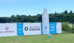 포트캔커피, '제10회 제주 삼다수 마스터스' 공식 후원사 선정