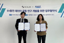 모두의충전 운영사 스칼라데이터, 카이스트 Q-Marketing 연구실과 MOU 체결