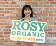 로지오가닉, 추석 맞아 한부모-미혼모 가정 위해 기부