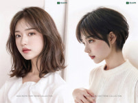 리안헤어, 2023 FW 헤어트랜드 컬렉션 발표