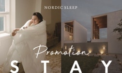 노르딕슬립, 스테이와 협업 통해 숙박권 프로모션 진행