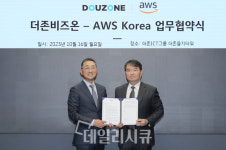 더존비즈온, AWS코리아와 글로벌 SaaS 사업 진출 위한 협약 체결