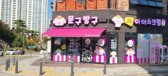 문구방구 브랜드 러스, 주식회사 러스로 전환 및 무인매장 분야 성장 중