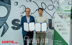 주식회사 솔티랩, 마이데이터 산업 해외 진출 위한 글로벌 투자 유치 성공