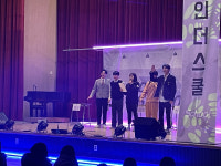 버키플래닛 교육사업팀, 논산여자상업고등학교 초청…학교폭력예방뮤지컬공연 성료