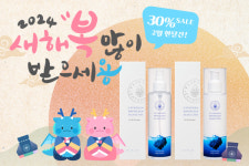 플리플리오, 카타로쉬 스킨케어2종 설 맞이 할인 이벤트 진행