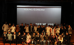 제4회 YOUNG花DREAM(영화드림), 이주형 감독 