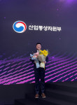 한국바이러스센터 정경모 대표, 제51회 상공의날 산자부장관 표창