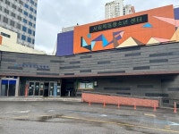 시립목동청소년센터, 서울시 위탁 행복동행학교 유스톡 프로젝트 사업 실시