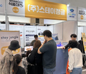 스테이정글 푸드랩, 지역축제 활용한 푸드테크 스타트업 실증검증 프로그램 운영