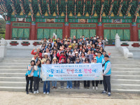 기장지역자활센터, 치유·힐링 프로그램 자활 피로, 한방으로 한방에! 성료