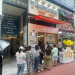 와이비에프 선비꼬마김밥, 동탄직영1호점 리뉴얼 오픈