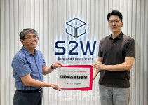 에스투더블유(S2W), 중소벤처기업부 초격차 스타트업 1000+ 선정