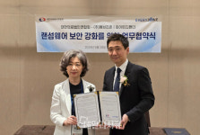 에브리존, 대한의료법인연합회와 랜섬웨어 보안 강화 업무협약 체결