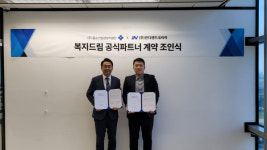 중소기업경영지원단, 인디앤드코리아와 복지드림 공식 파트너 계약 체결