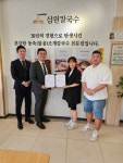 호비컴퍼니, 삼원칼국수(국민밥상)와 전략적 협약 체결