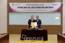 컨텍, 우주안보기술 고도화 위해 고려대학교 정보보호대학원과 업무협약 체결