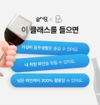 솜씨당 x 나라셀라 제휴 원데이 클래스 진행