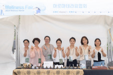 아로마테라피협회, 2024 웰니스페어 행사에서 잠재의식 향수 만들기 체험 부스 운영