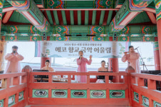 주식회사 여수와, 여수향교 에코향교국악어울림 행사 성황리에 개최