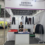윤솔에프앤씨, 여성UP엑스포서 혁신적인 원적외선 원단 기술 선보여
