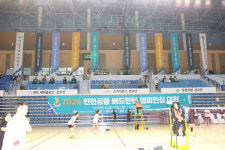 인천국제공항공사, 2024 인천공항 배드민턴 챔피언십대회 개최