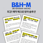 에스이코리아, 봇앤휴먼(B&H) 예약매크로 방어 솔루션 개발
