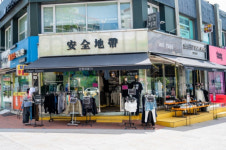 패션 전문 브랜드 안전지대코리아, 압구정 로데오거리에 오프라인 점포 입점