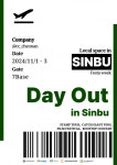 일상을 여행하다, 문화산책 천안문화도시 로컬 페스타 : Day Out in 신부 개최