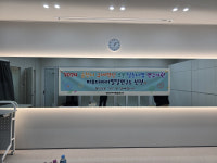 피우다아이발달연구소, 2024 순천시 규제혁신 로봇 실증사업 연구기관 선정