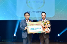 신신엠앤씨, 2024년 여가친화경영 기업 인증 및 지역문화진흥원장상 수상