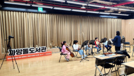 CCA CLASS, 흑석동 까망돌 도서관서 합주 커뮤니티 개최