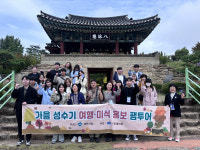 제천시, 제천 팸투어 성료