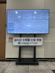 대구 유니버시아드레포츠센터, 실시간 스마트 수돗물 수질 측정 시스템 설치