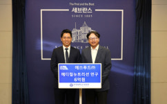 에쓰푸드, 연세대학교 의료원에 후원금 전달… 메디컬뉴트리션 연구 지원