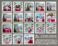 코리언클릭, 메타버스 한국어 마을 오픈