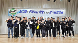 포올연구소, 뇌 자극과 인지학습 확장을 위한 감각운동 캠프 개최