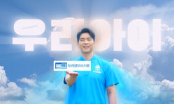 두리정보시스템, 우리아이와 MOU 체결…유아용품 세탁 서비스 맞춤형 시스템 구축