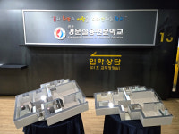 인천경문실용전문학교 실내건축인테리어디자인과정 고등학교위탁 신입생 모집