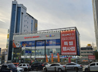 롯데하이마트 죽전점, 대구지역 입주가전 혼수가전 대표 행사점 선정기념 특별 행사 개최