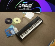 다이나톤, 포터블 디지털피아노 DP2 네이버 슈퍼적립 혜택 제공