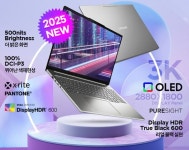 반석전자, 레노버 아이디어패드 프로 5 2025 신제품 예약 판매 실시