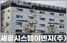 세광시스템이엔지, 중간 유통 없는 합리적 서비스로 시스템 에어컨 시장 선도