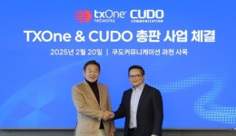 쿠도커뮤니케이션, TXOne Networks와 총판 계약 체결
