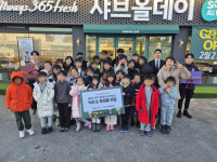 샤브올데이 남양주 진접점, 바비두지역아동센터 아동들에게 따뜻한 한 끼 선물