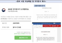 금융보안원 