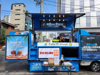 루미너스 코리아, 워시히어로 세차장에서 단독 행사 개최
