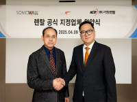소닉월코리아, 기창렌탈과 공식 파트너십 체결… 중소기업 보안 렌탈 확대