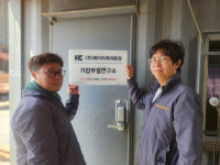 에이치케이환경, 임현용 대표 선임… 기술 중심 자원순환 체계 본격화